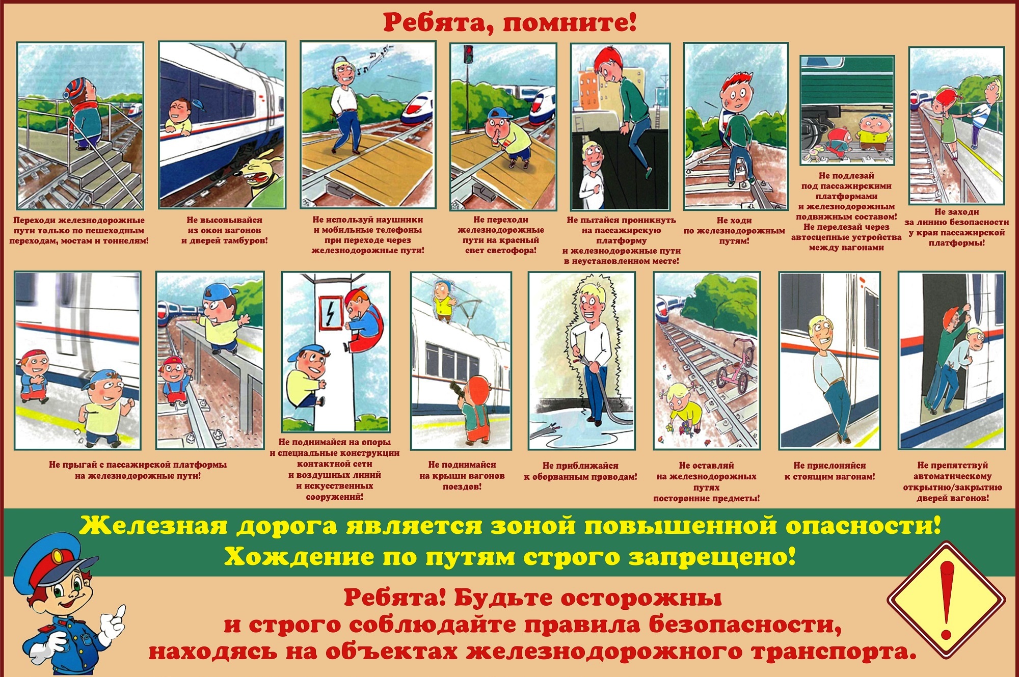 railroad2
